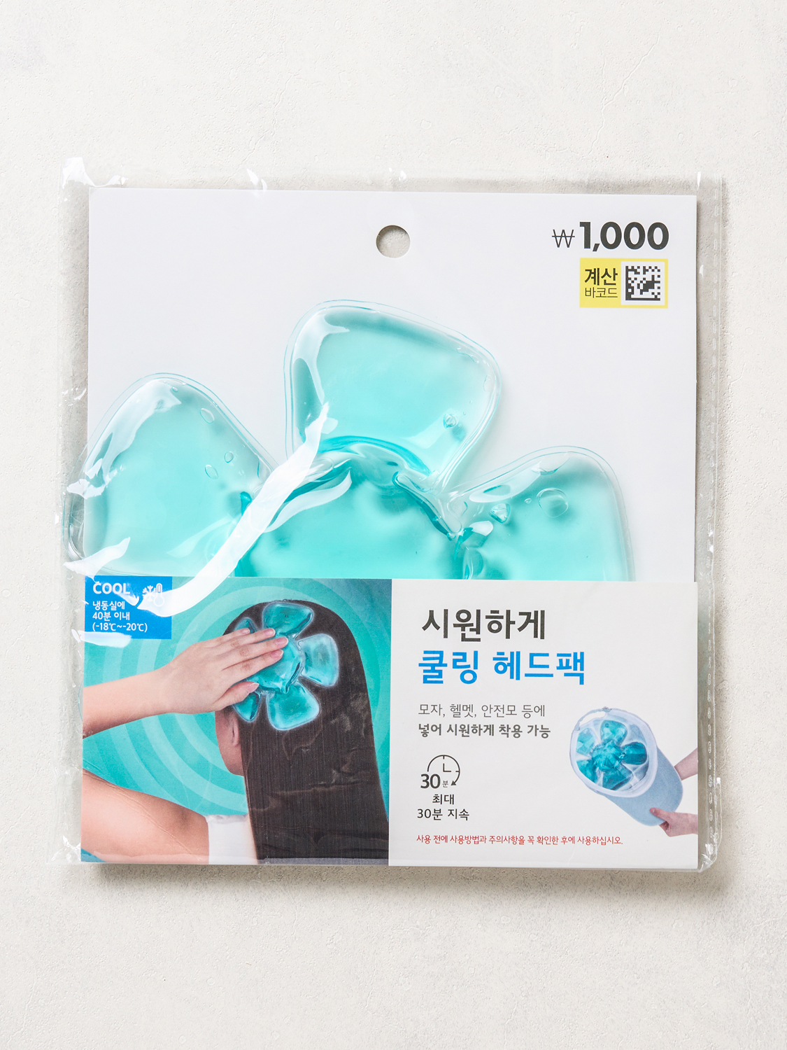 쿨링 헤드 팩