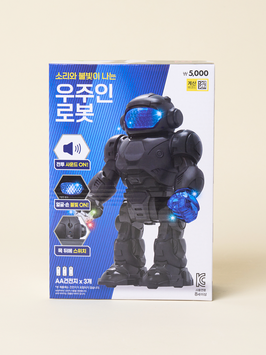 전동 우주인 라이트 완구 블랙