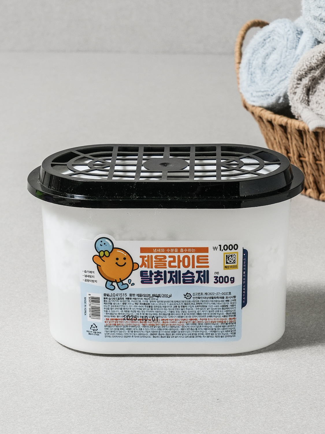 제올라이트 제습제 300 g