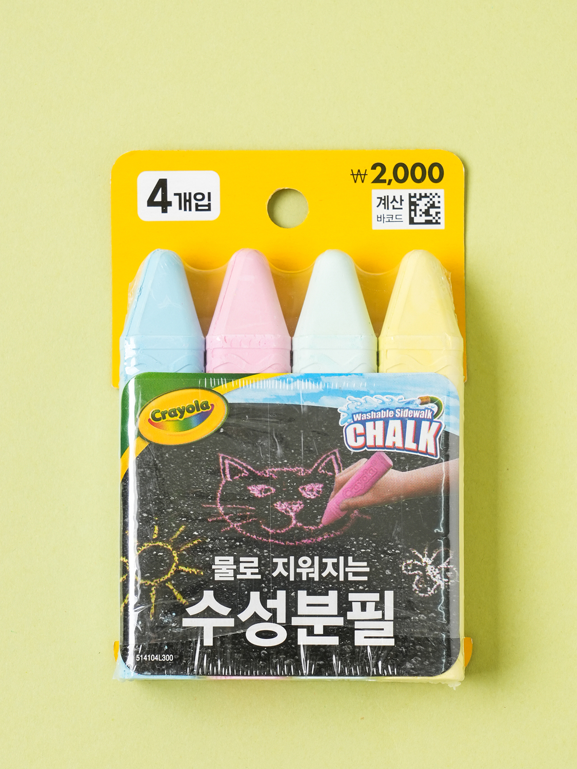 Смываемый мел Crayola 4 шт