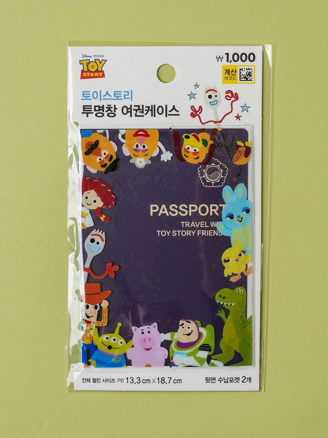 토이스토리 투명창 여권 케이스