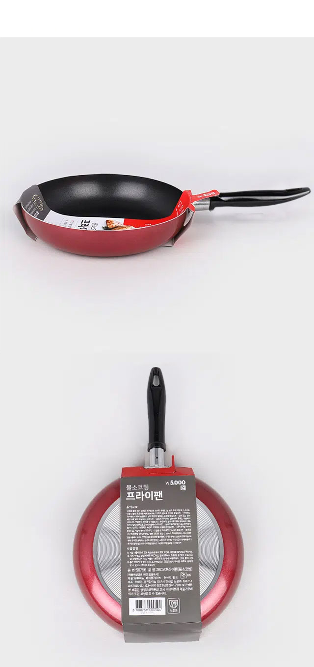 불소코팅 후라이팬 26cm