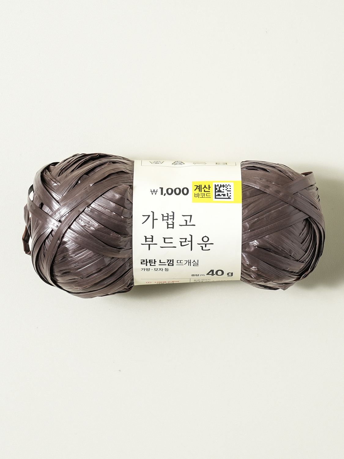 라탄 느낌 뜨개실 40 g 브라운