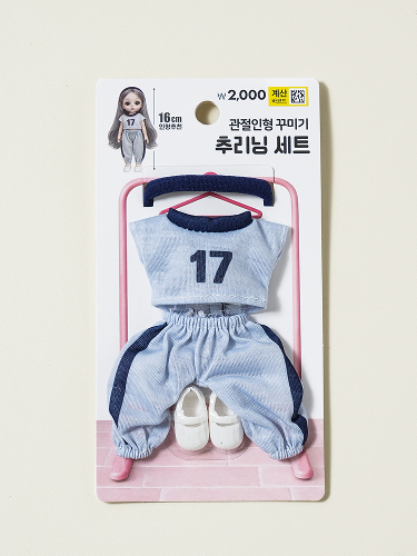 인형 DIY 관절 인형 옷 트레이닝복 세트