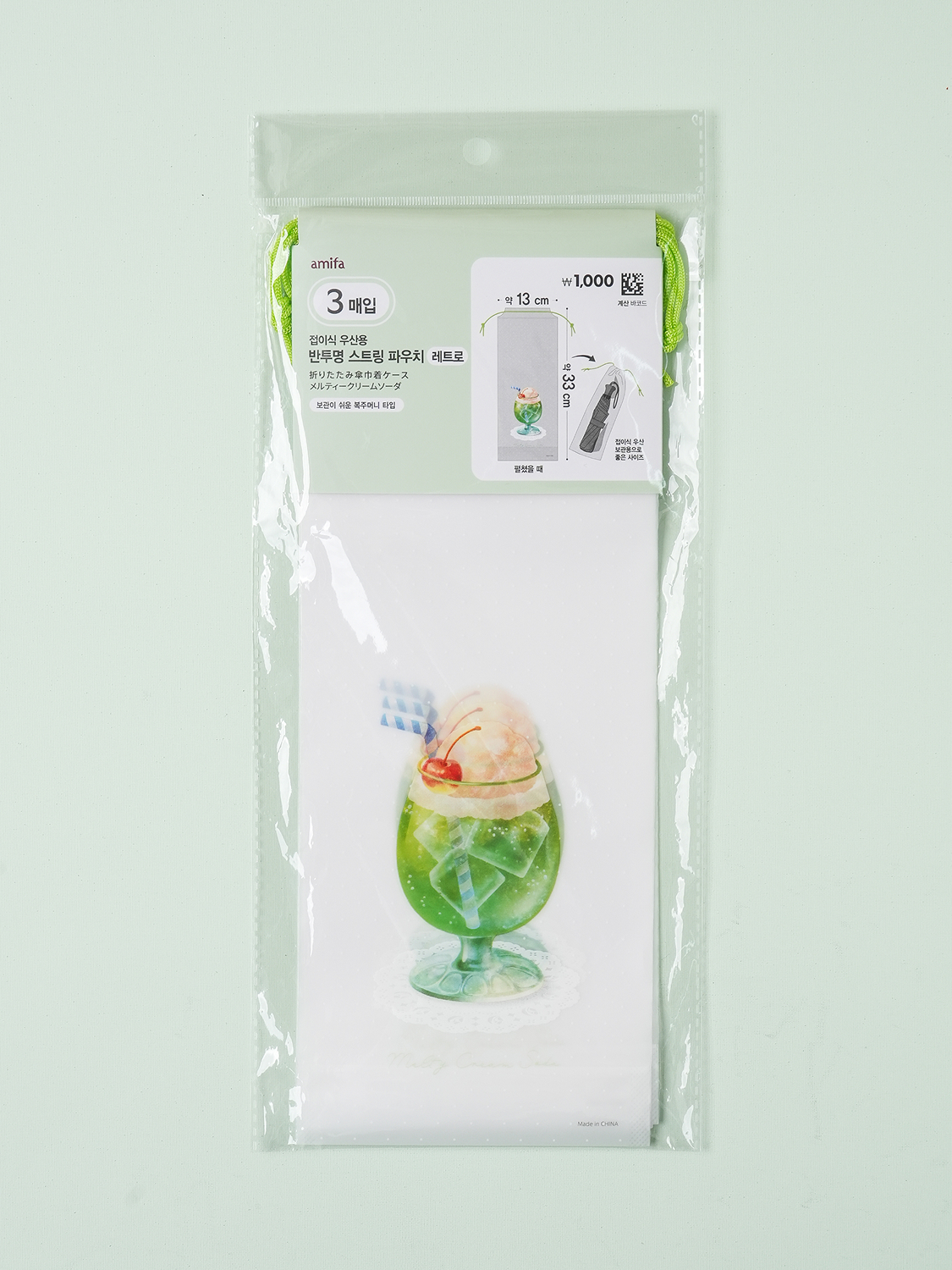 크림소다 단우산용 스트링 파우치 3매입 레트로