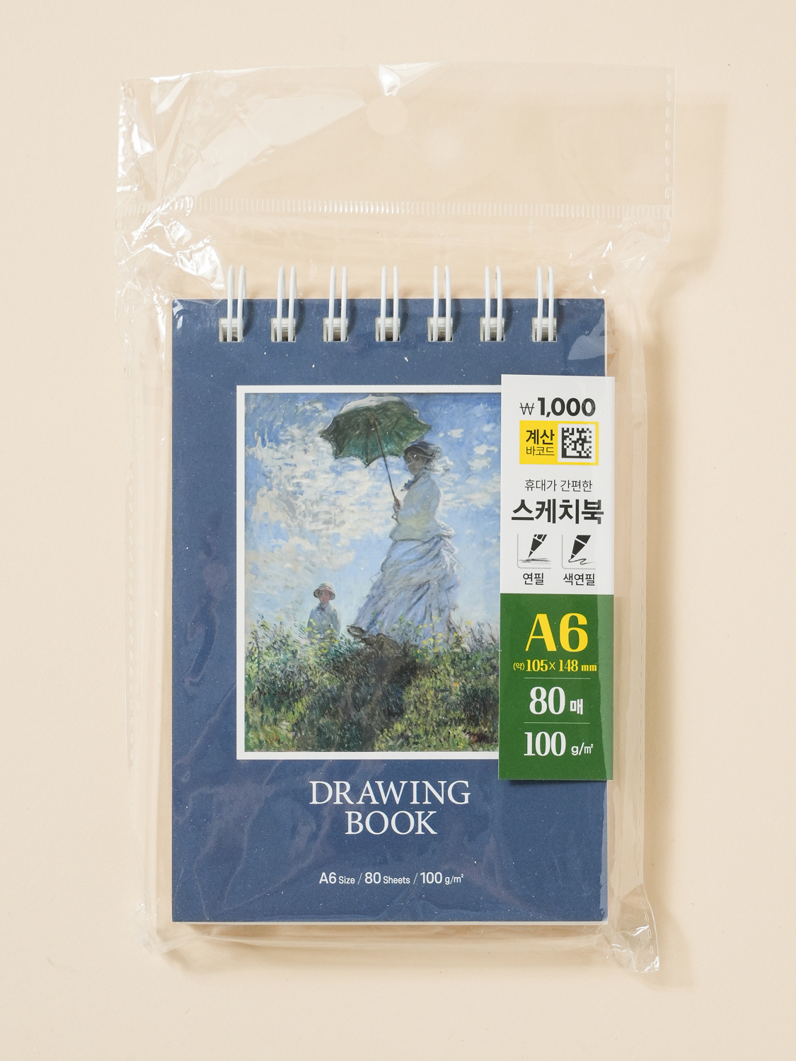 A6 스프링 스케치북 80매입