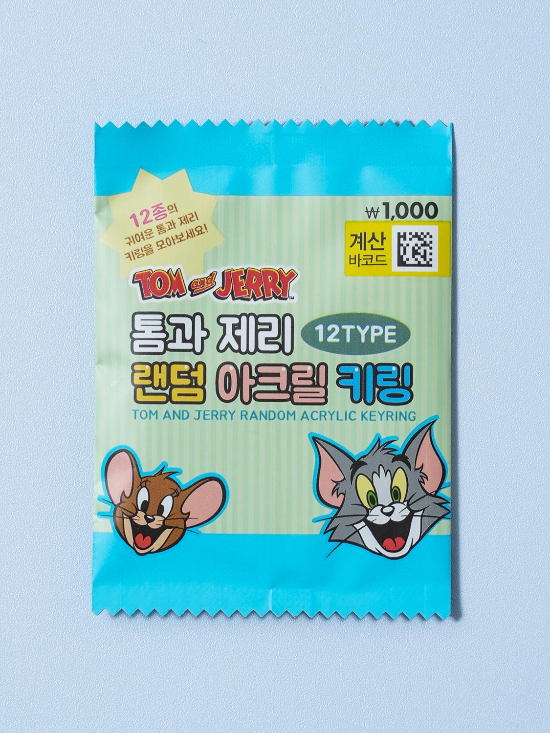 톰과제리 랜덤 아크릴 키링