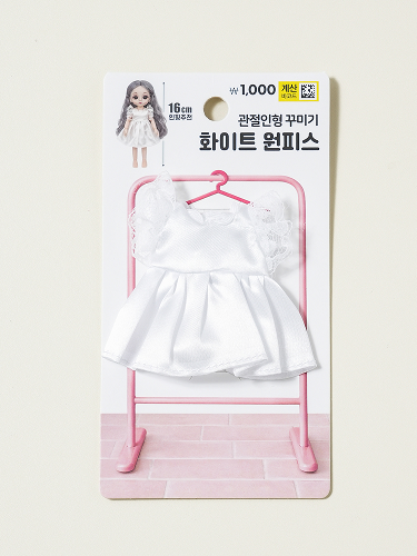 인형 DIY 관절 인형 옷 화이트 원피스