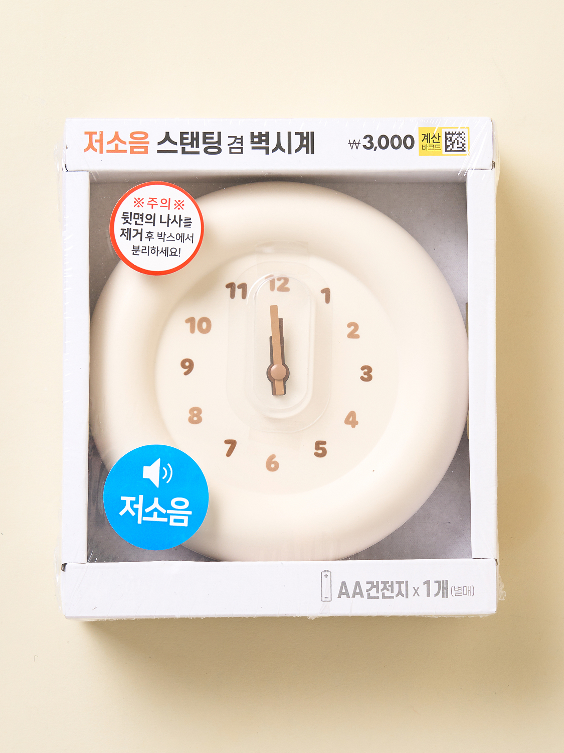 원형 저소음 탁상 겸용 벽시계 15 cm