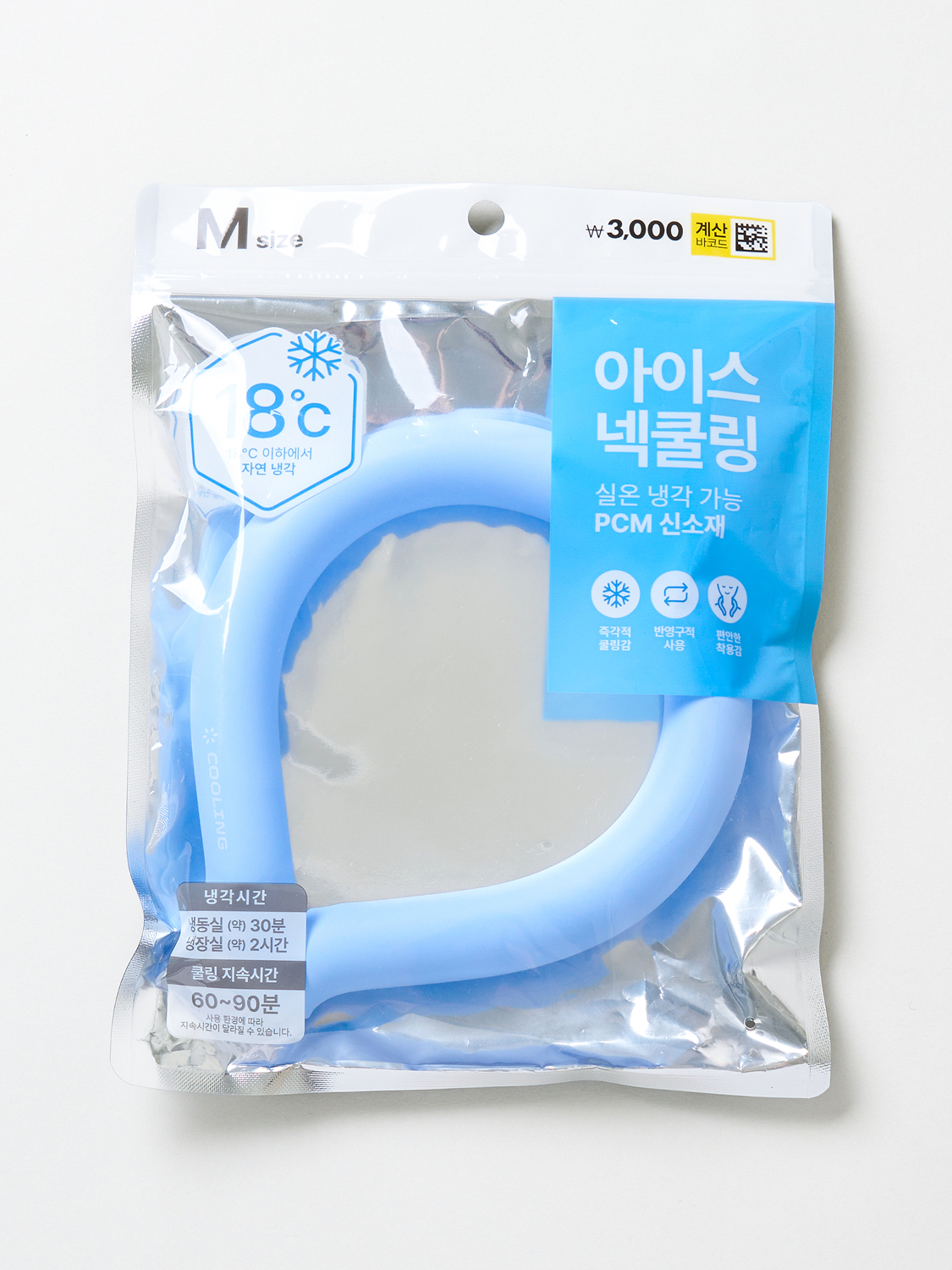 심플 넥쿨링 밴드 M