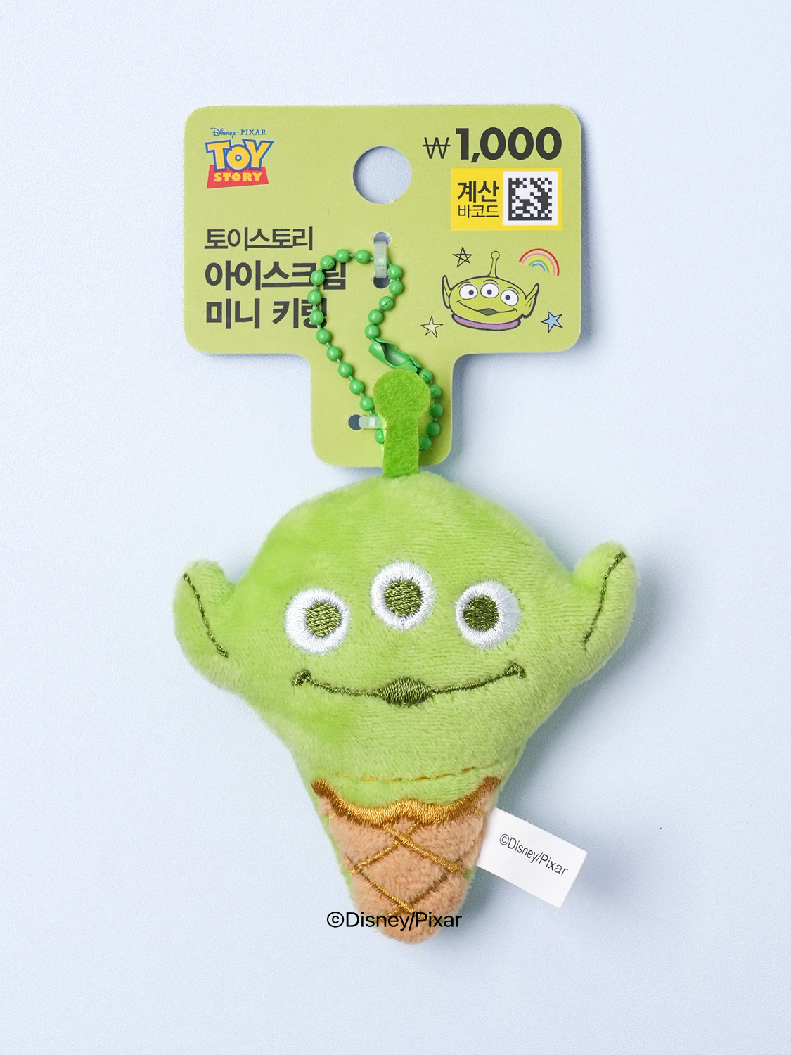 Мягкий брелок Toy Story Мороженое Алин