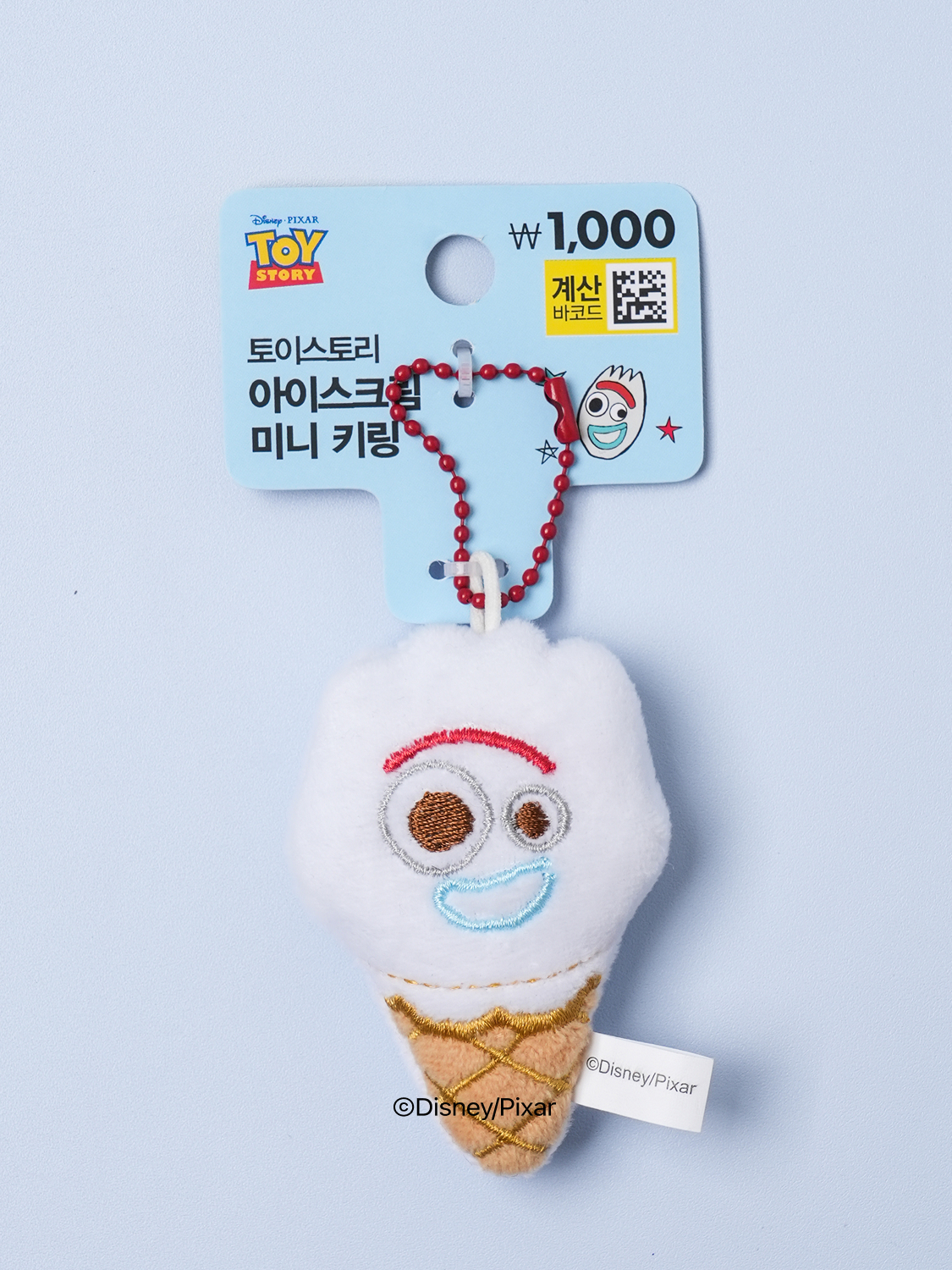 토이스토리 아이스크림 봉제 키링 포키