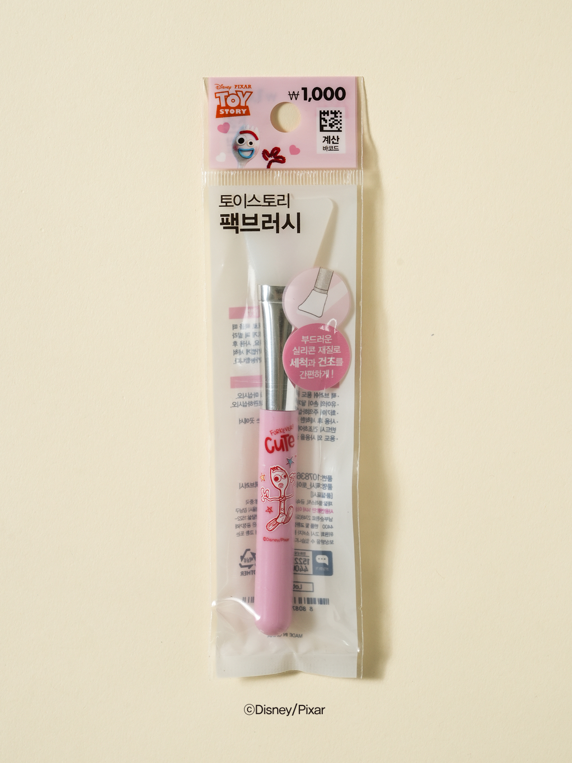 토이스토리 실리콘 팩 브러시