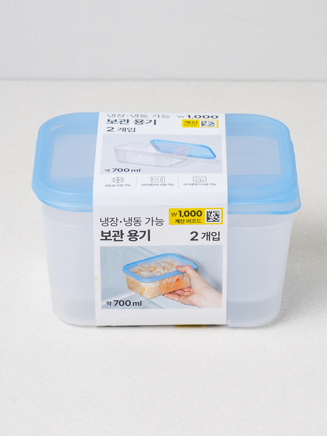 간편 반찬 용기 700 ml 2개입