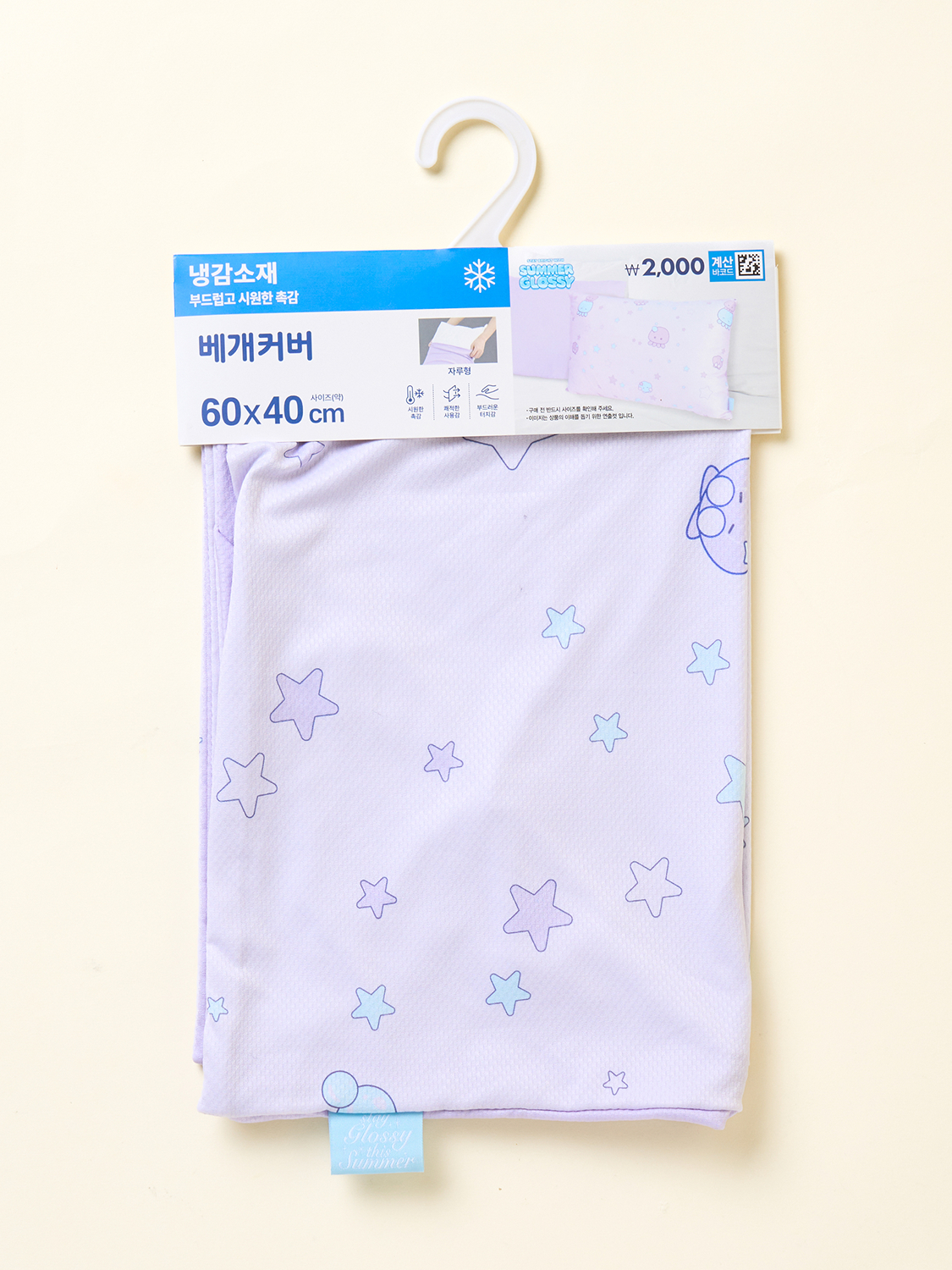 Охлаждающая наволочка Summer Glossy 60х40 см
