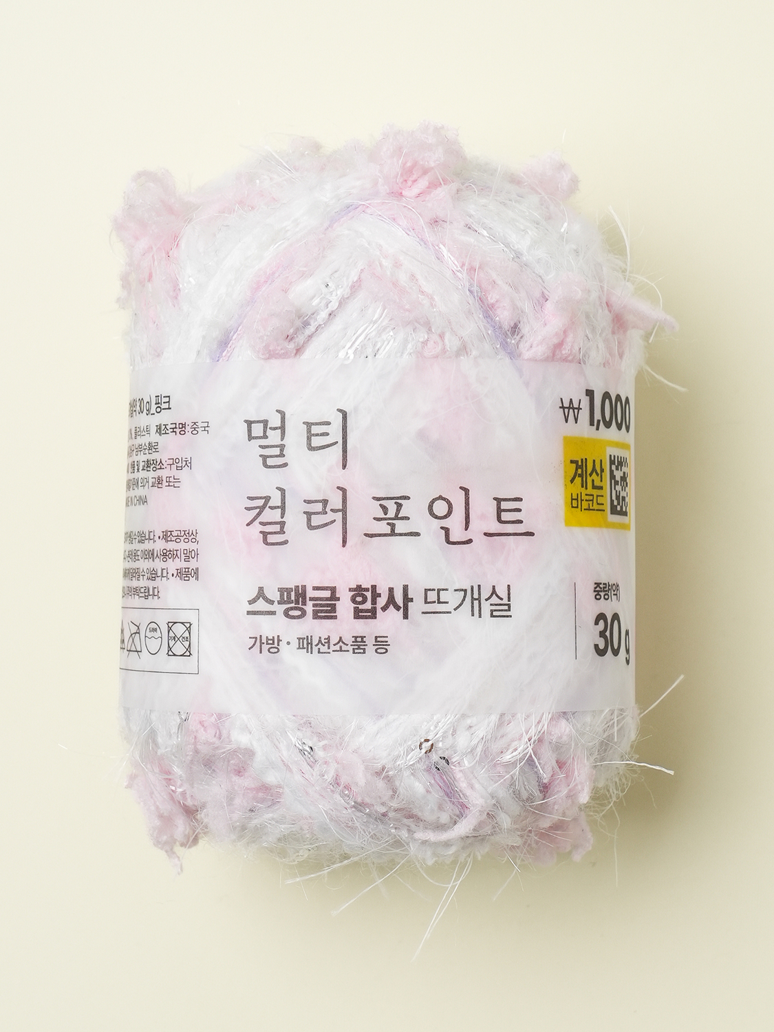 스팽글 합사 뜨개실 30 g 핑크