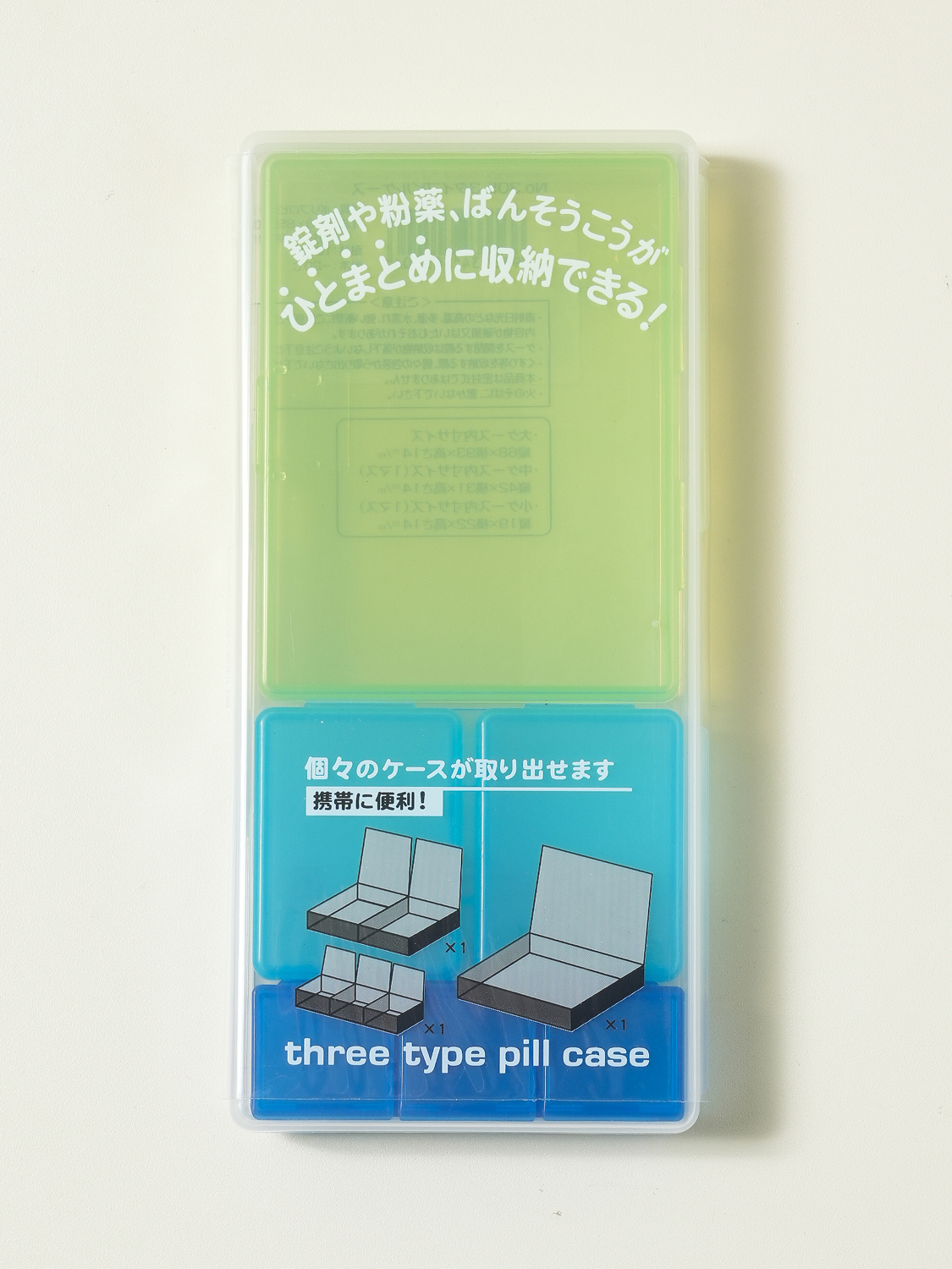 일본제 야마다 컬러 섹션 케이스 3타입 혼합