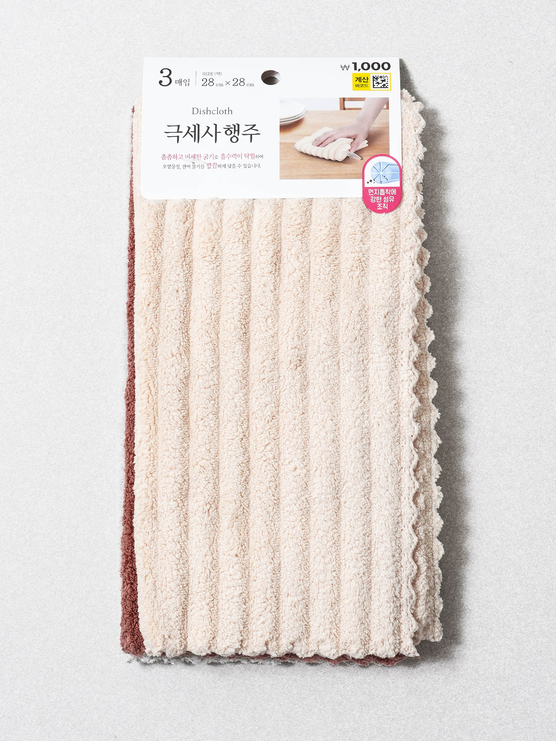극세사 다용도 행주 28 X 28 cm 3매입