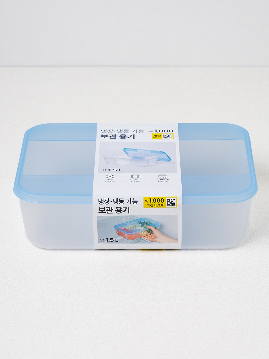 Контейнер для продуктов 1.5 л