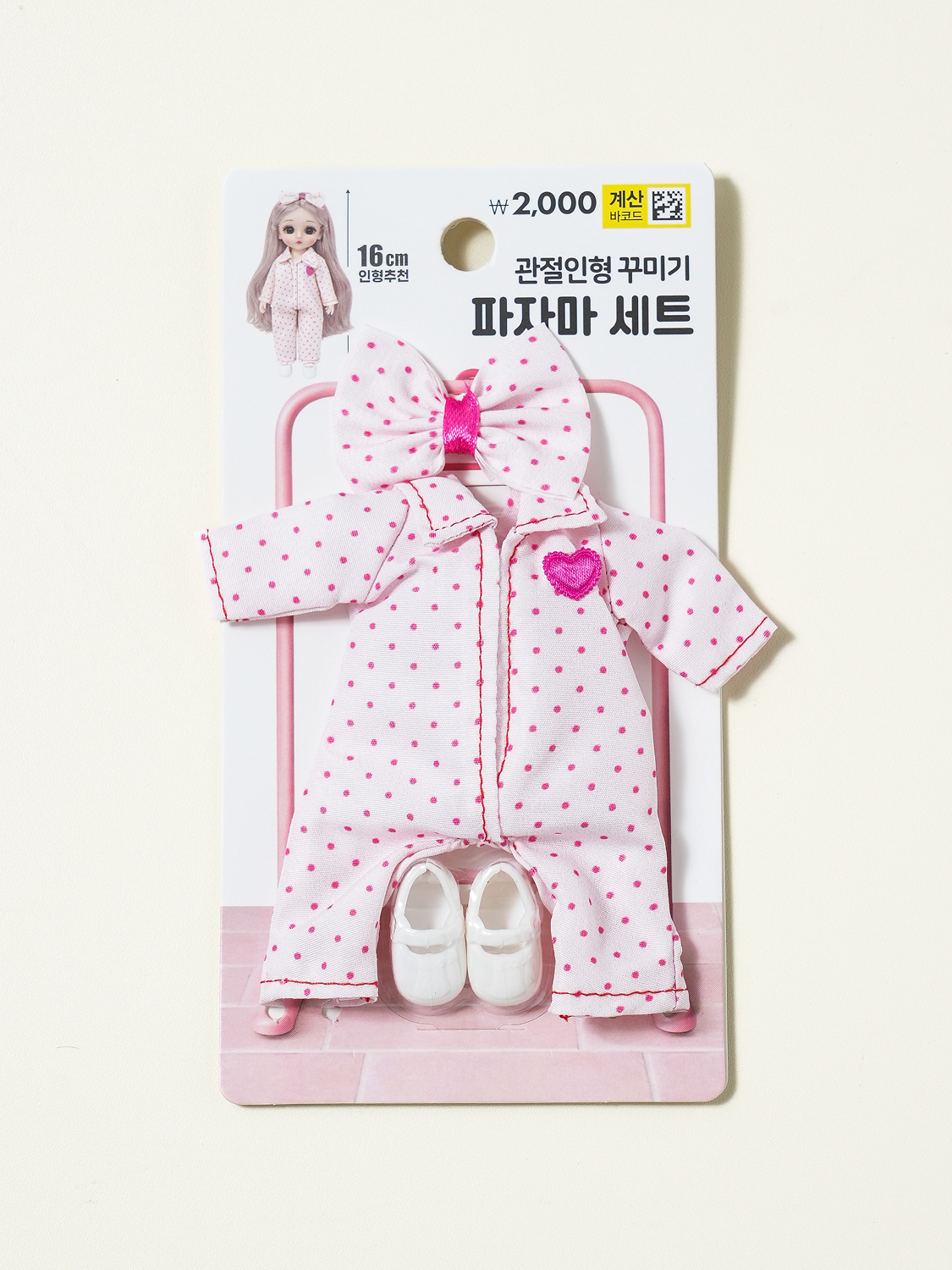 인형 DIY 관절 인형 옷 파자마 세트