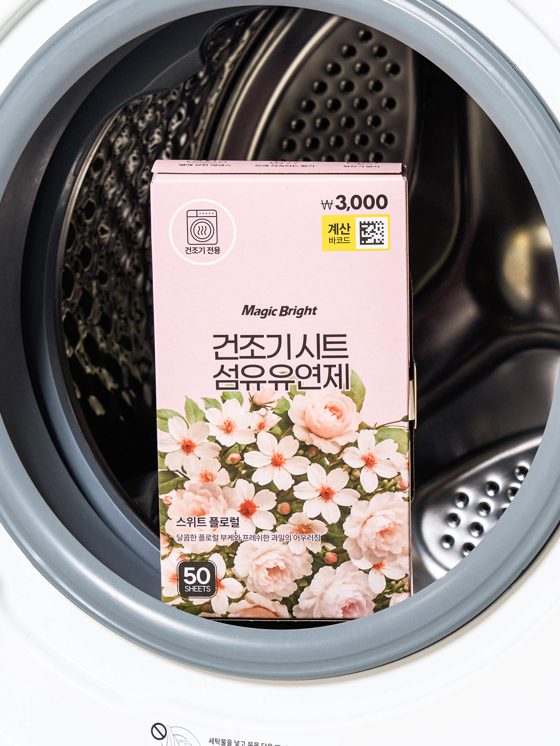 매직브라이트 건조기 전용 섬유 유연 시트 50매 스위트플로럴향