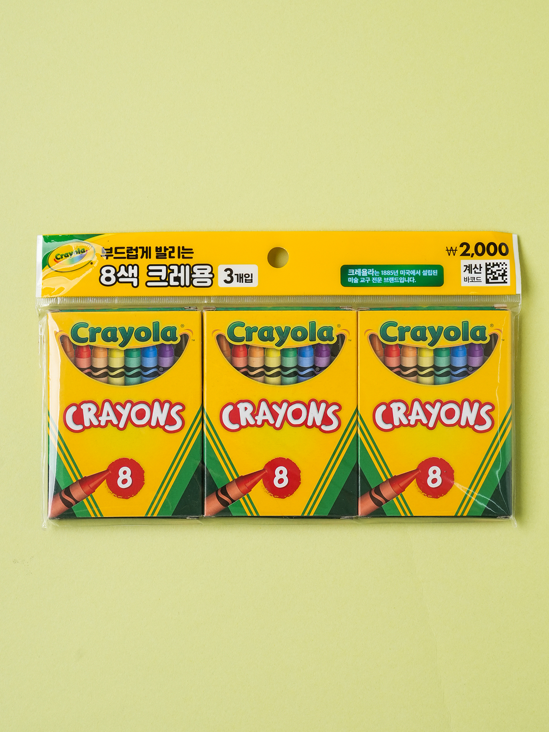 크레욜라 크레용 8색 X 3세트
