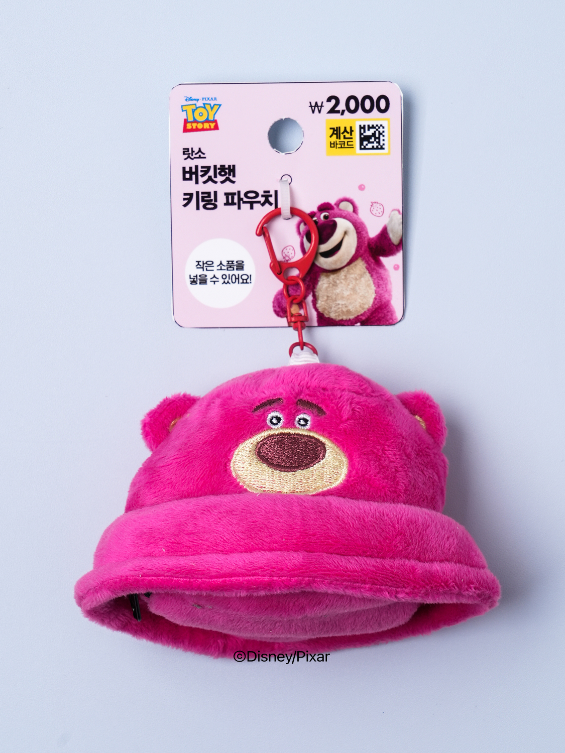 토이스토리 버킷햇 키링 파우치 랏소