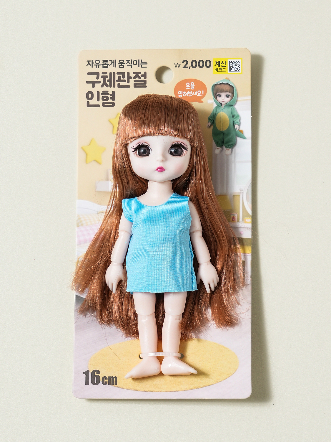 인형 DIY 관절 인형 생머리 소녀