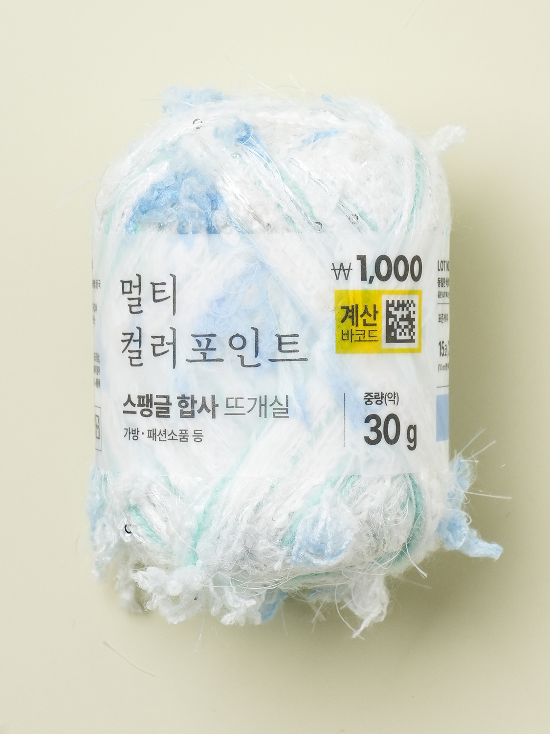 스팽글 합사 뜨개실 30 g 블루