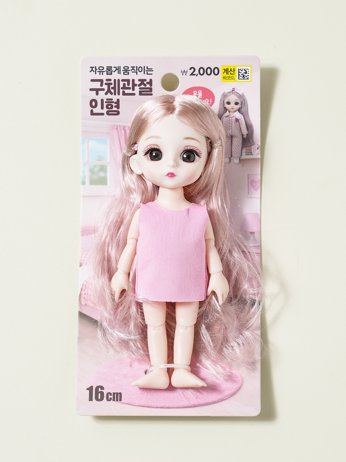 인형 DIY 관절 인형 핑크 긴머리 소녀