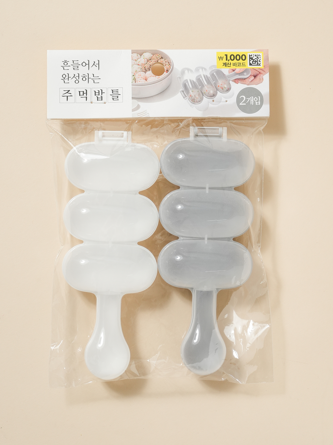 미니 주먹밥 만들기 2개입