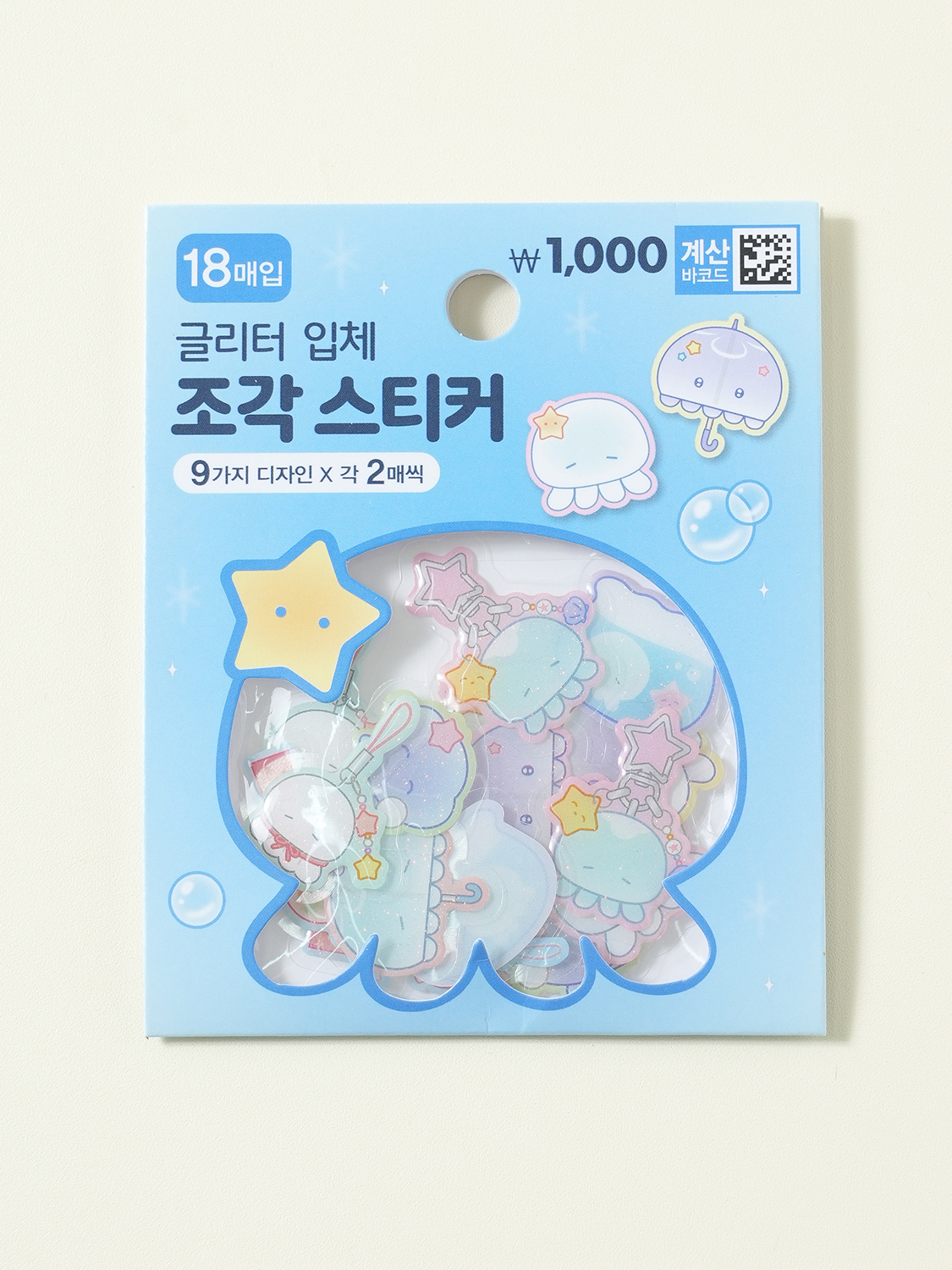 썸머글로시 에폭시 조각 스티커 18매입