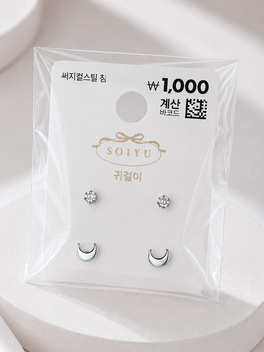 소이유 큐빅 달 귀걸이 2개입