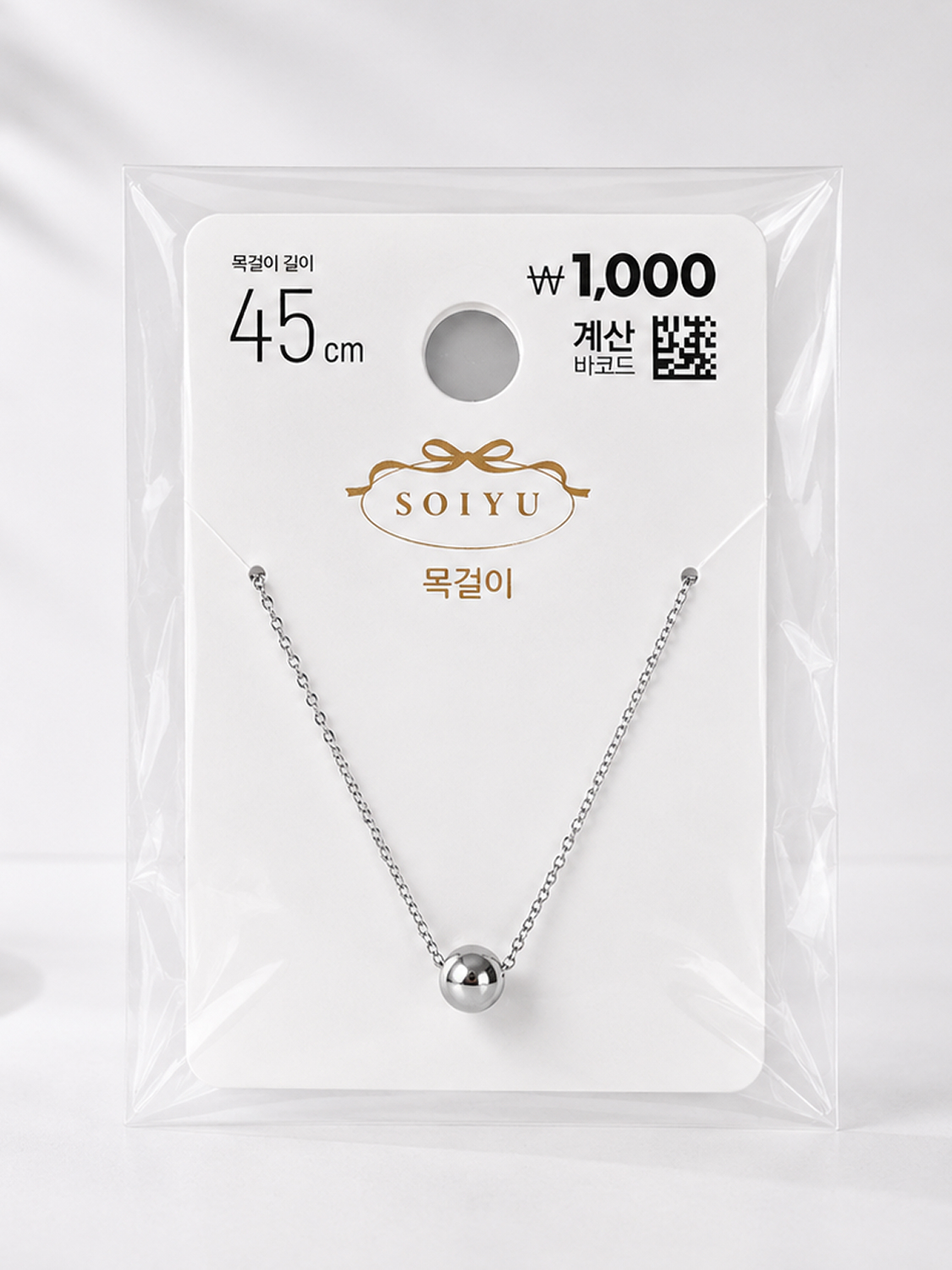Ожерелье Soyou с мини-шариками