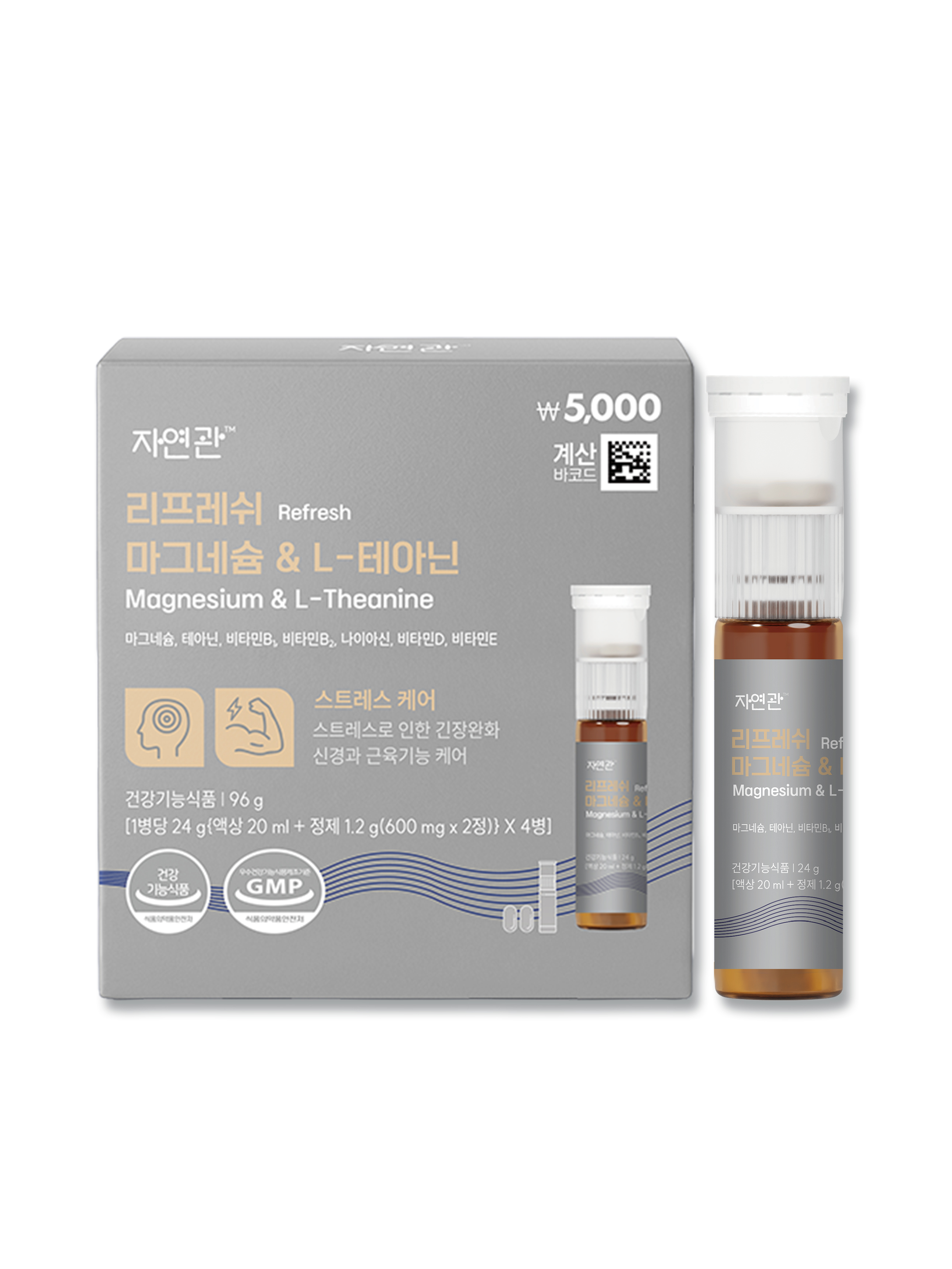자연관 리프레쉬 마그네슘＆L-테아닌 4병 4일분
