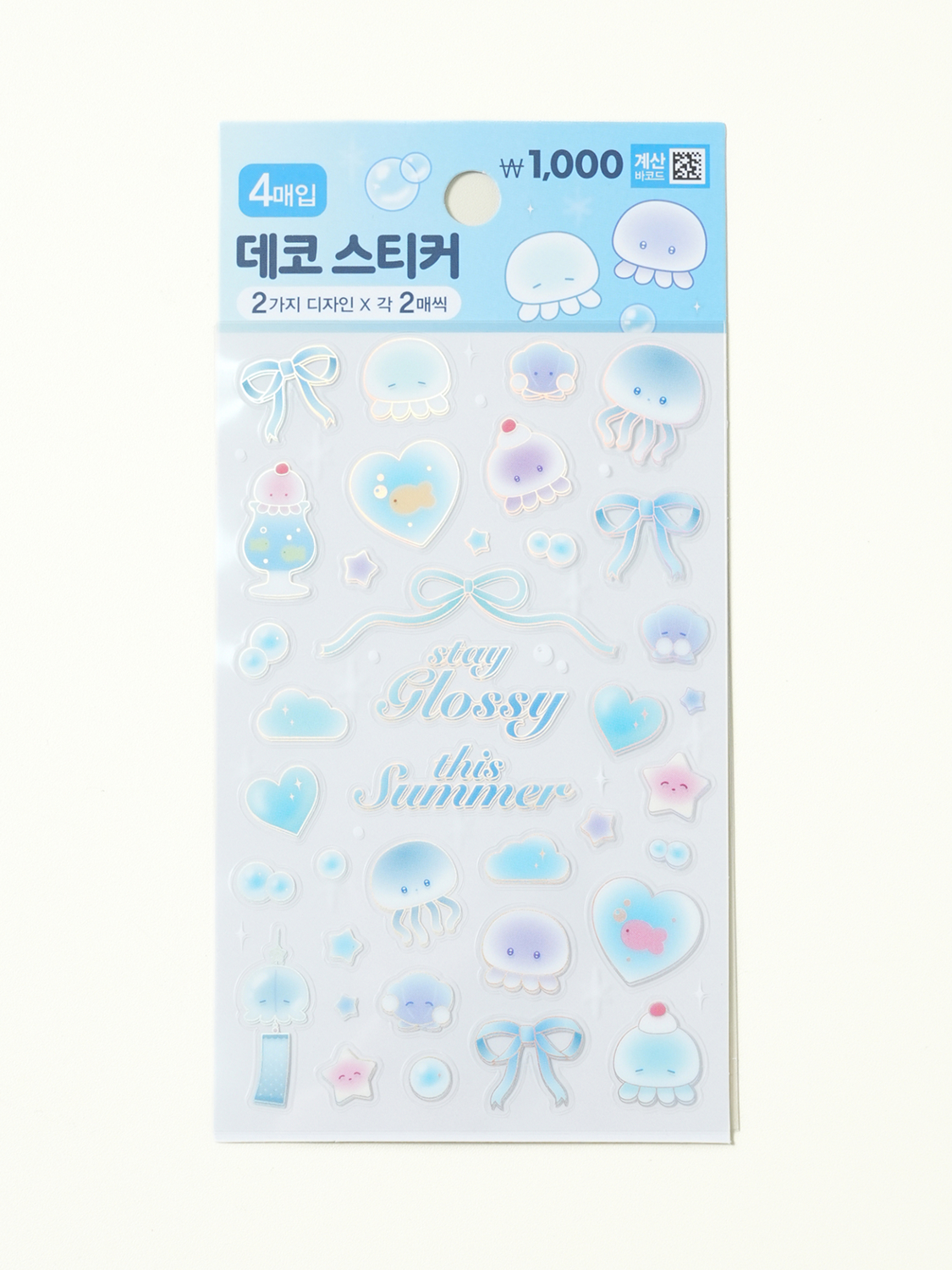썸머글로시 투명 박스티커 4매입
