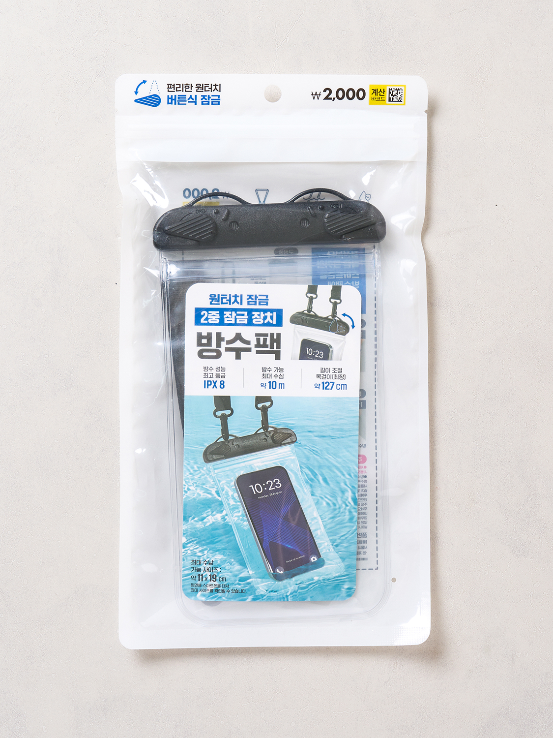 기본 스마트폰 방수팩 클립형