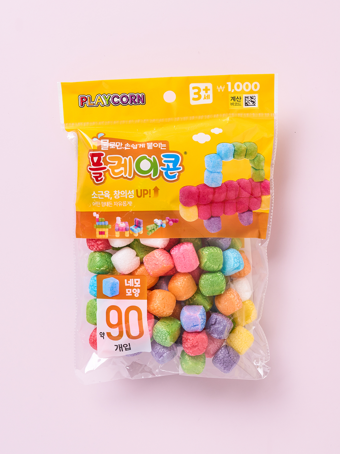 플레이콘 놀이 네모