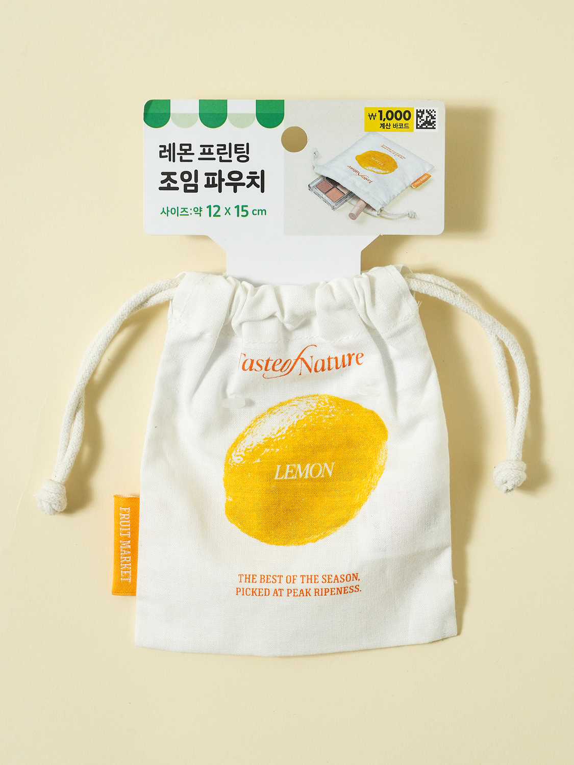 푸룻마켓 조임형 파우치 레몬
