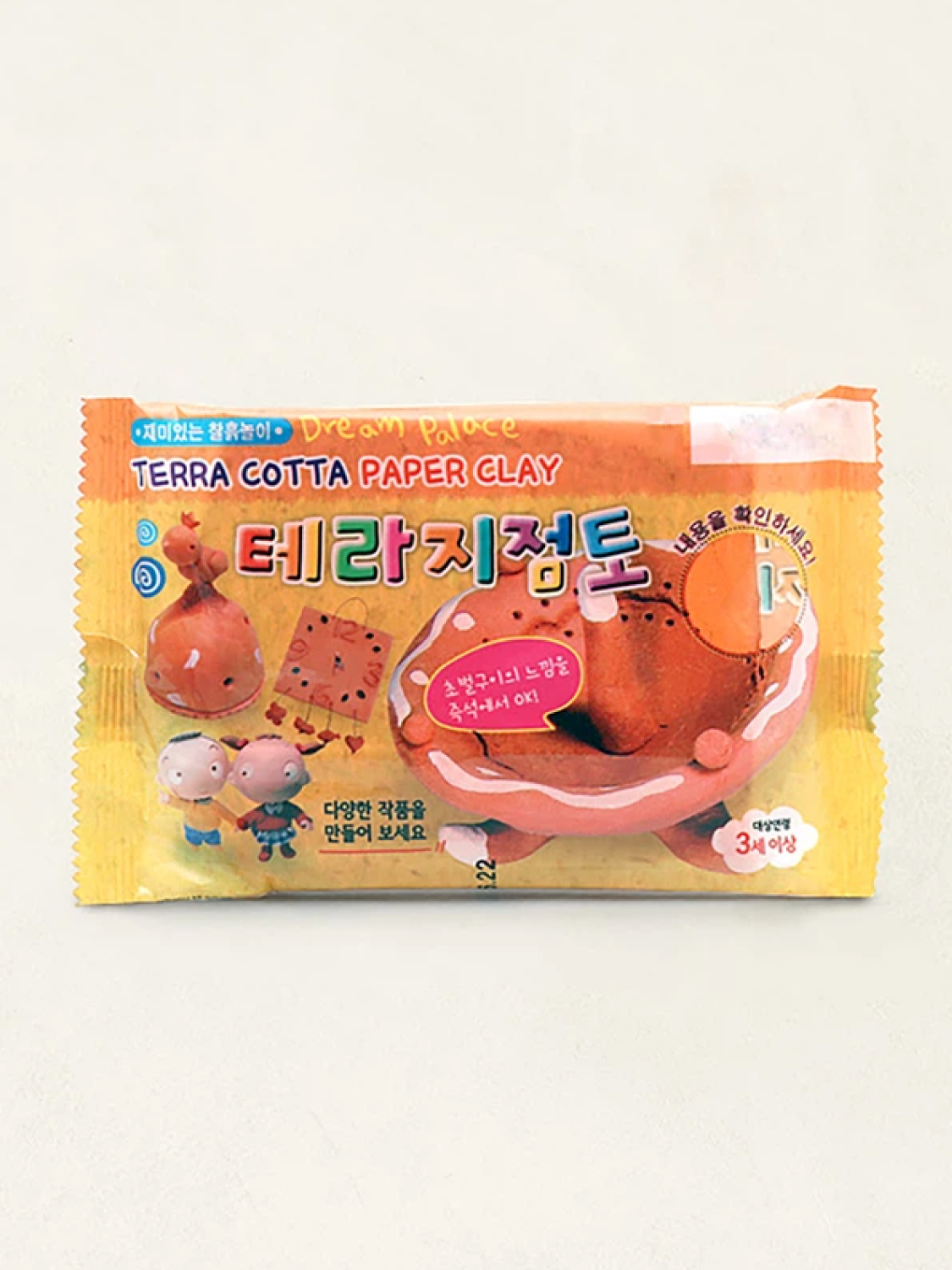 재미있는 찰흙놀이 테라 지점토