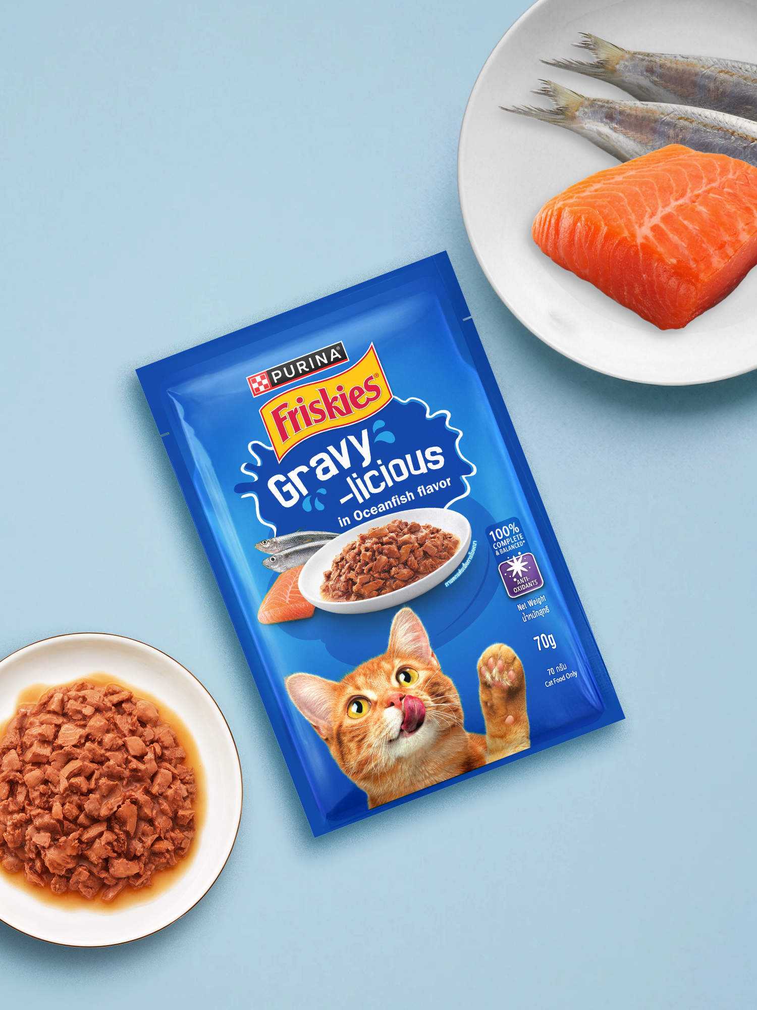 프리스키 그레이비 바다생선 70 g