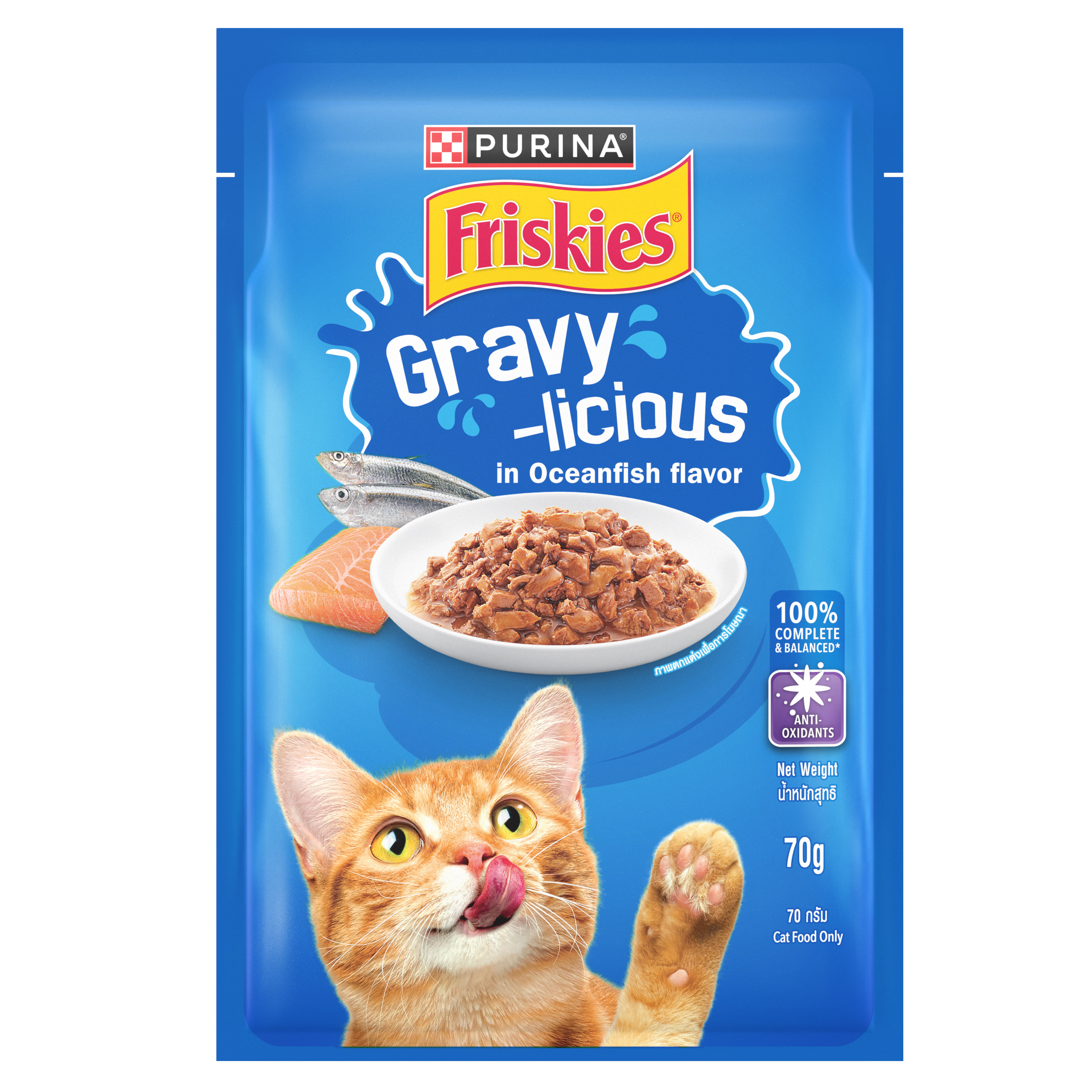 프리스키 그레이비 바다생선 70 g