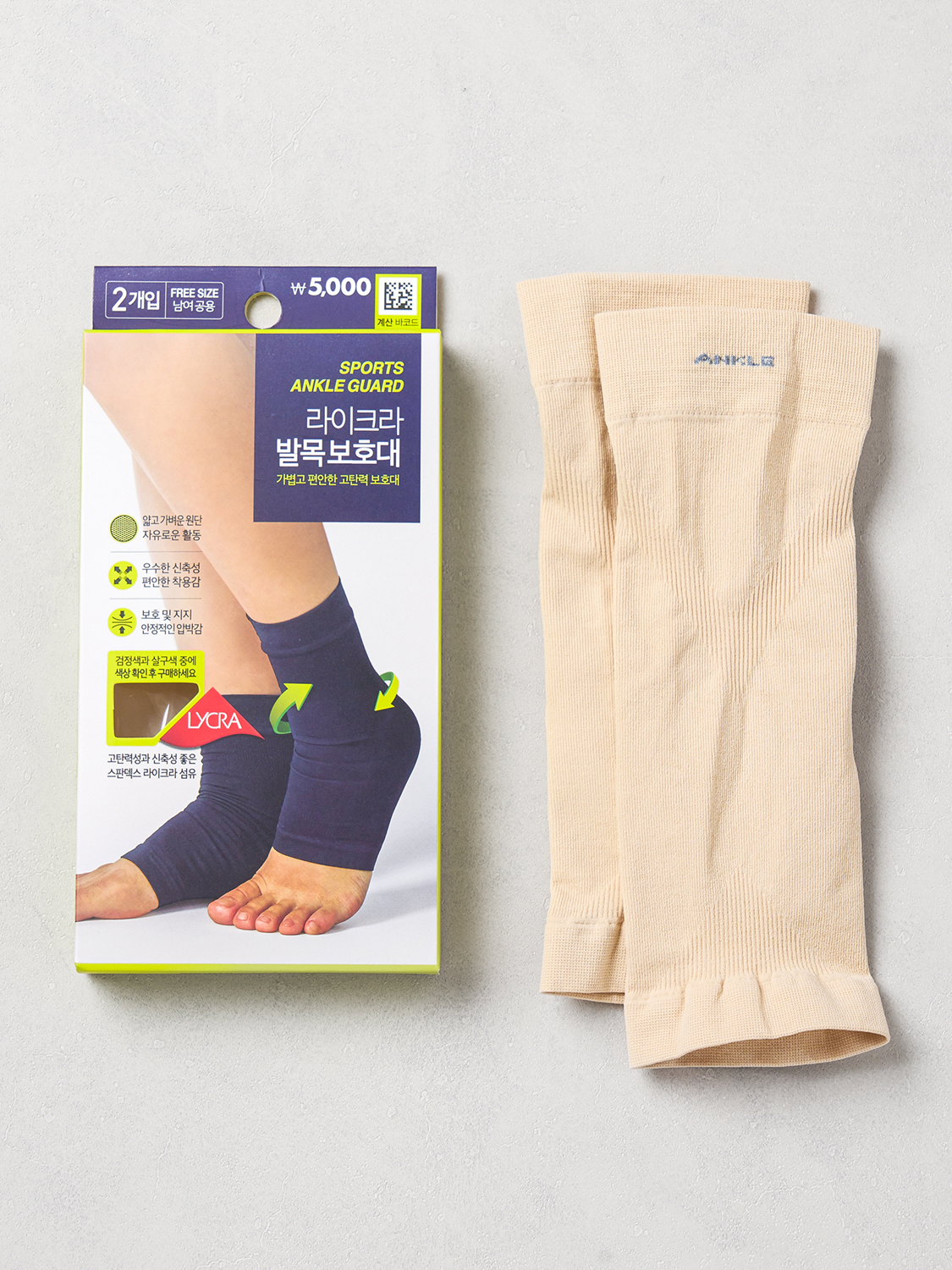 라이크라 발목 보호대 2개입