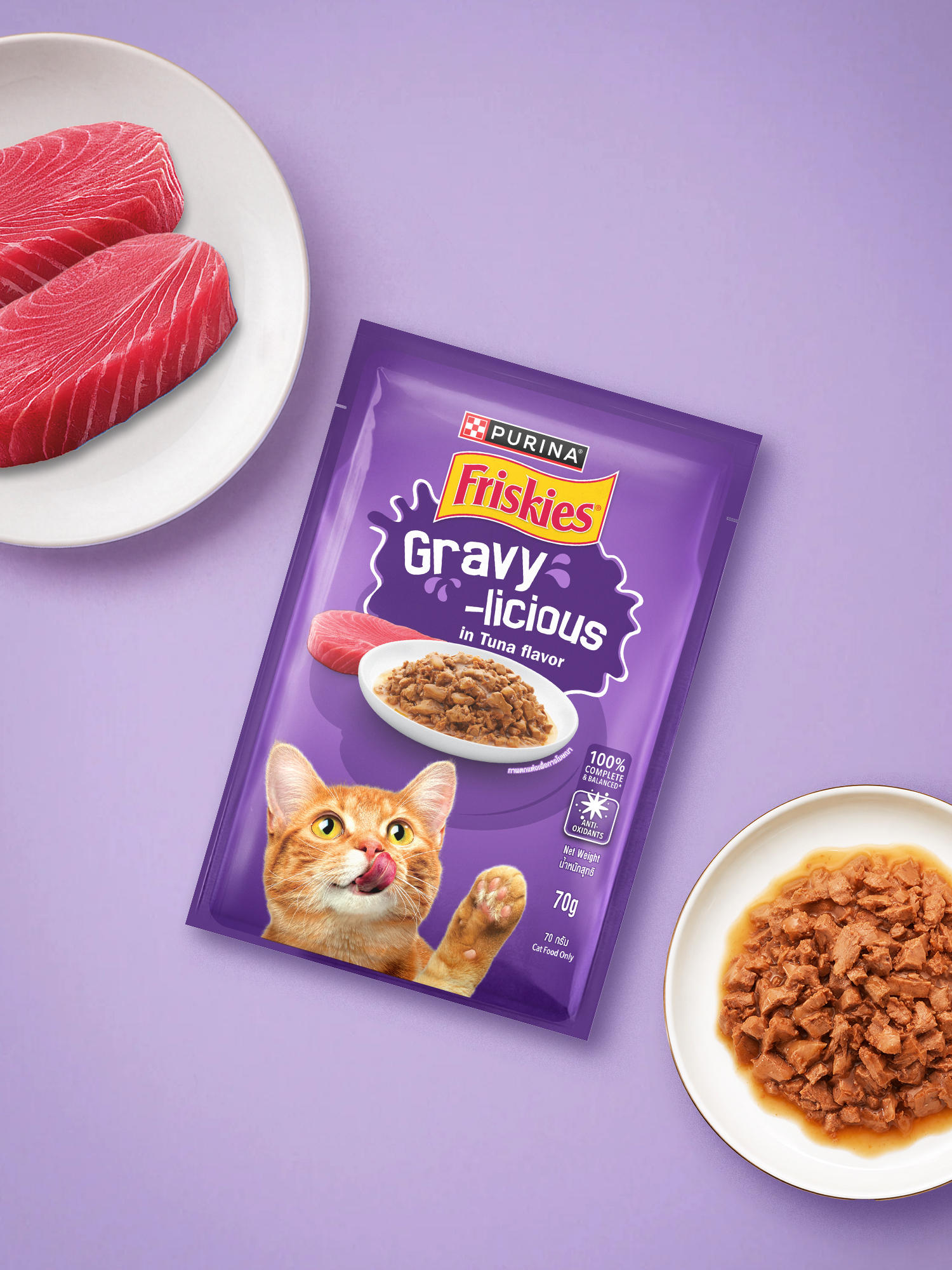 Friskies подлива с тунцом 70 g
