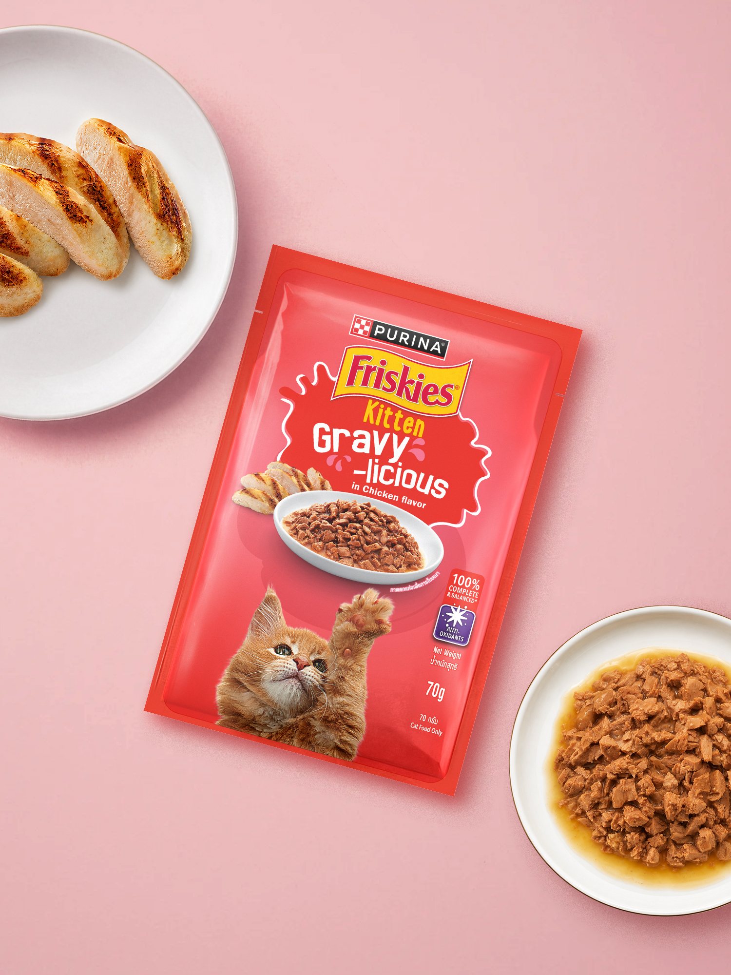 Friskies Gravy Kitten с курицей 70 г