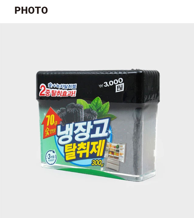 더블 냉장고 탈취제 녹차＆숯