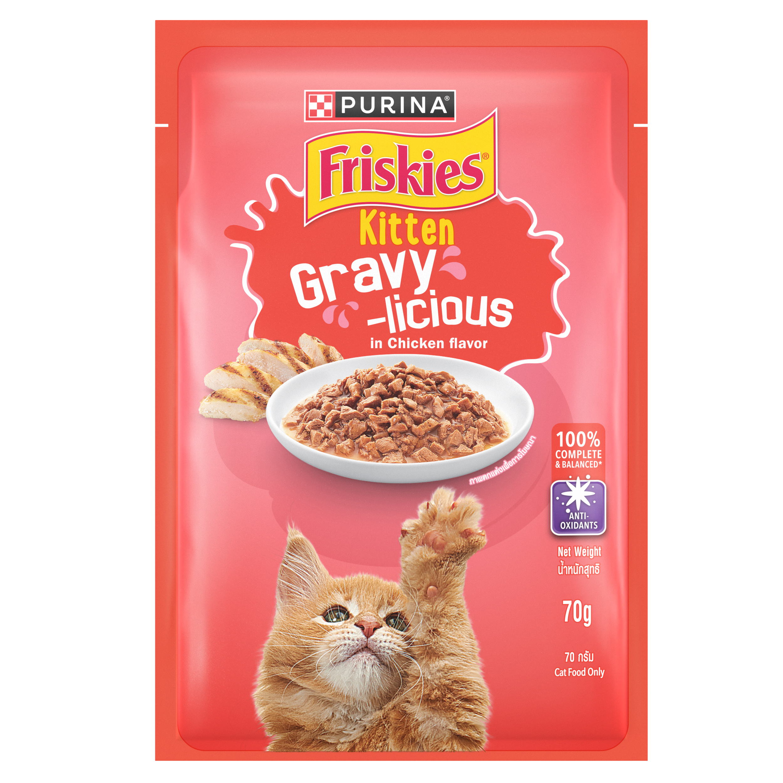 Friskies Gravy Kitten с курицей 70 г