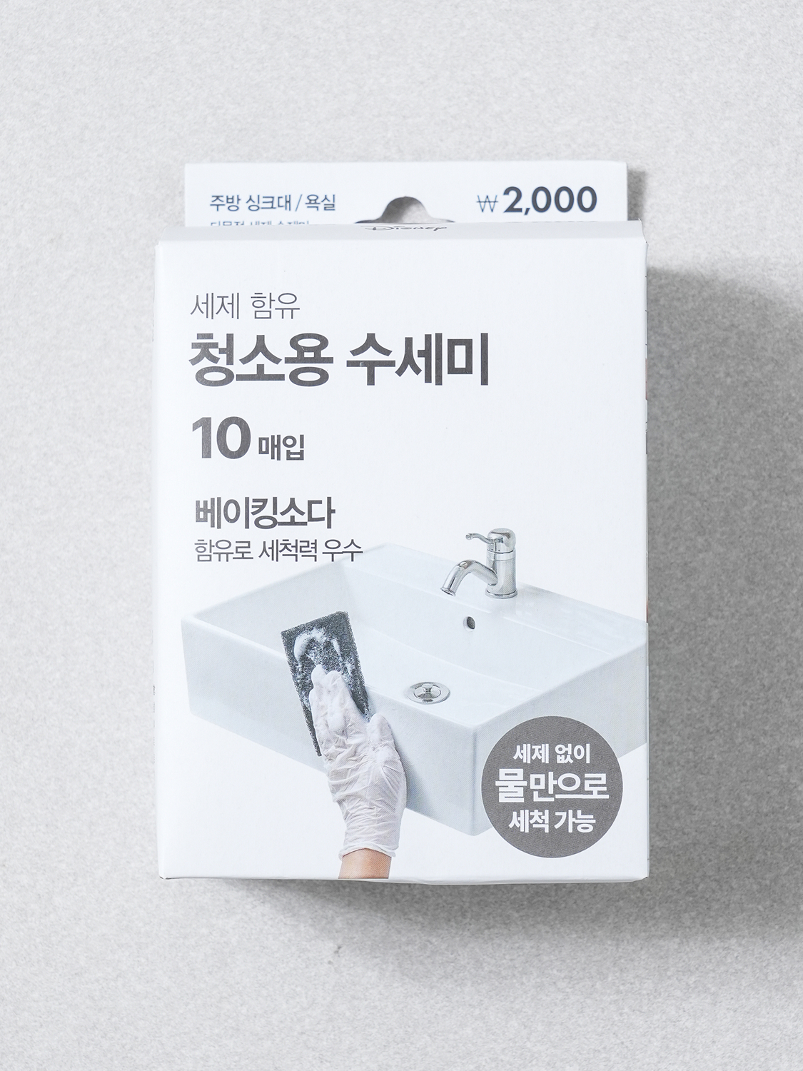 디즈니 미키마우스 욕실 청소 스펀지 10개입
