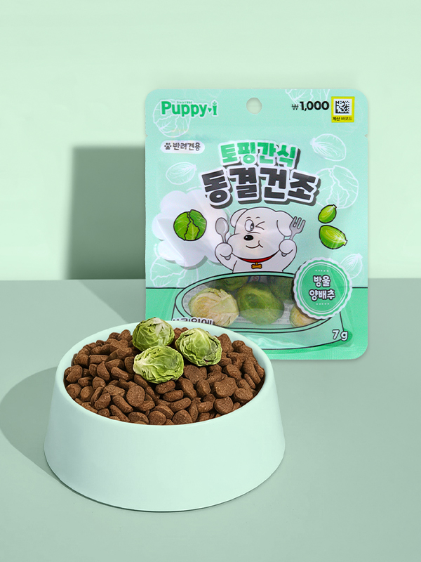 Сублимированная брюссельская капуста Puppy Eye 7 г