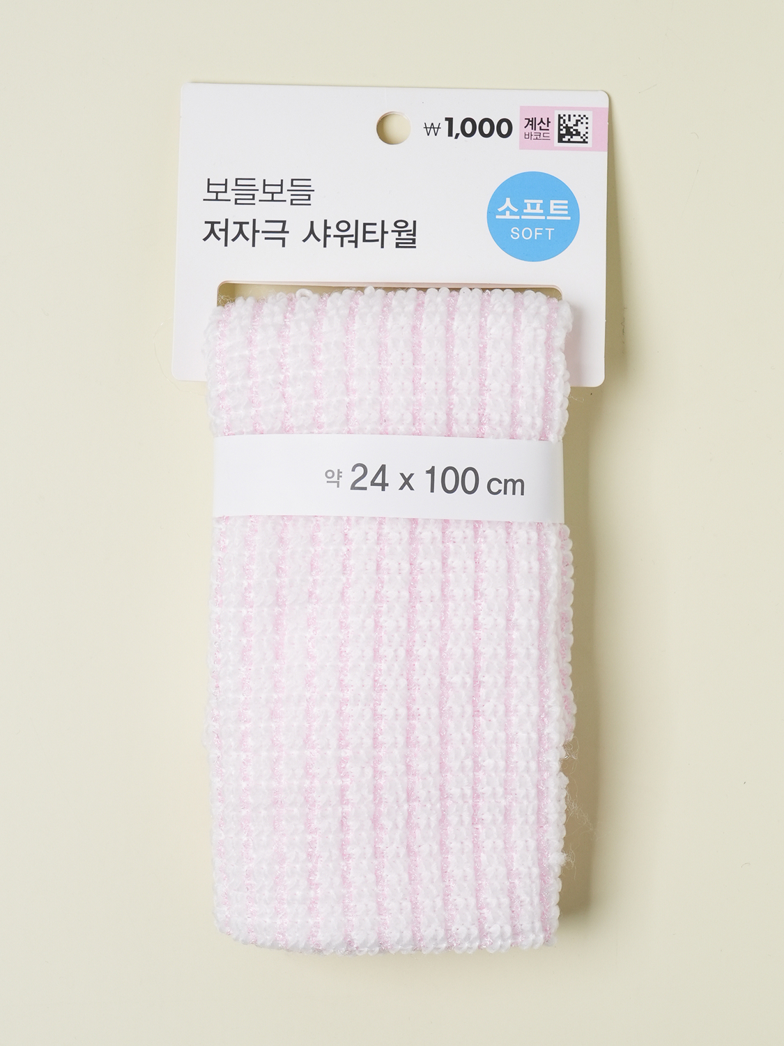소프트 긴 타입 샤워 타월 24 X 100 cm 핑크
